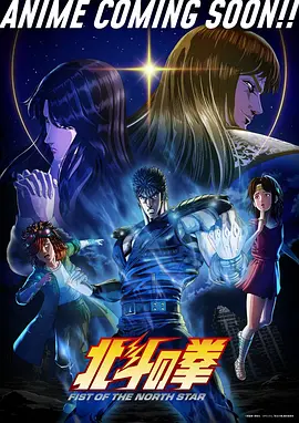 星轨拾荒者 国漫科幻番剧免费在线观看