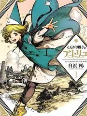 旧物新生 生活纪实综艺节目在线观看